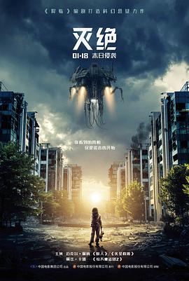 风起砂城 动作高清电影4K在线观看