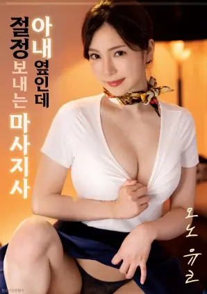 铁轨上的月亮 公路剧情片高清在线观看